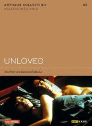 Unloved movie in Toru Nakamura filmography.