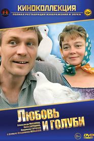Lyubov i golubi movie in Vladimir Menshov filmography.