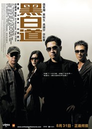 Hak bak do is the best movie in Nick Cheung filmography.