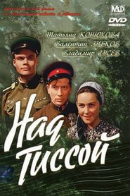 Nad Tissoy movie in Stepan Kayukov filmography.
