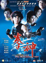 Kuen sun is the best movie in Yuen Biao filmography.