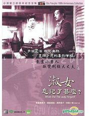 Shukujo wa nani o wasureta ka is the best movie in Takeshi Sakamoto filmography.