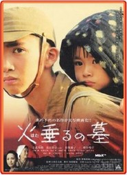 Hotaru no haka movie in Chizuru Ikewaki filmography.