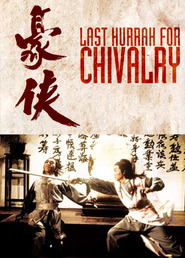 Hao xia is the best movie in Chiu-hua Wei filmography.