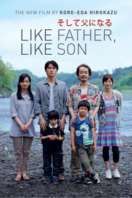 Soshite chichi ni naru movie in Masaharu Fukuyama filmography.
