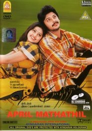 April Maadhathil is the best movie in Gayatri Jayaraman filmography.