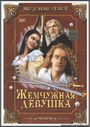 O perlove panne movie in Radovan Lukavsky filmography.