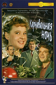 Karnavalnaya noch movie in Igor Ilyinsky filmography.