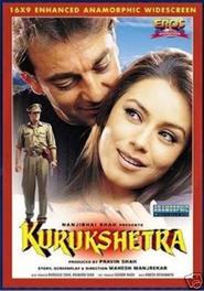 Kurukshetra movie in Sayaji Shinde filmography.