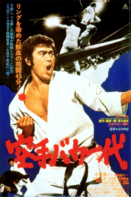Karate baka ichidai movie in Sonny Chiba filmography.