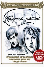 Gorodskoy romans is the best movie in Olga Soshnikova filmography.
