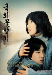 Gukhwaggot hyanggi is the best movie in Jin-Young Jang filmography.