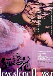 Gu lian hua movie in Hsiao Shu-shen filmography.