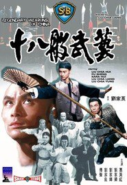Shi ba ban wu yi movie in Chia Hui Liu filmography.