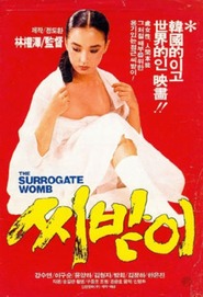 Sibaji movie in Kang Soo Yeon filmography.