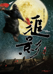 Zhui ying movie in Se Na filmography.
