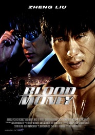 Blood Money movie in Kunal Khemu filmography.