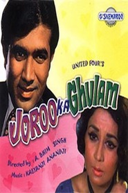 Joroo Ka Ghulam movie in Nanda filmography.