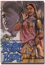 Teesri Kasam movie in Waheeda Rehman filmography.