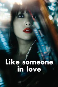 Like Someone in Love is the best movie in Reiko Mori filmography.