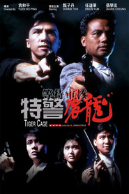 Dak ging to lung movie in Simon Yam filmography.