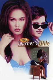 My Teacher's Wife movie in Tia Carrere filmography.