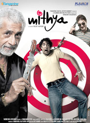 Mithya is the best movie in Ikhlaq Khan filmography.