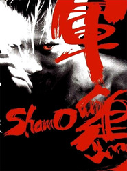 Shamo movie in Annie Liu filmography.