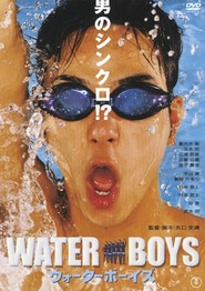 Waterboys movie in Akifumi Miura filmography.