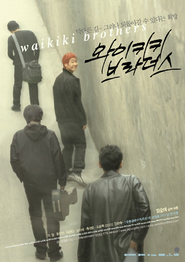 Waikiki Brothers movie in Jeong-min Hwang filmography.