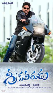 Greeku Veerudu is the best movie in Sanjay Swaroop filmography.
