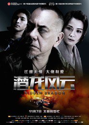 Da cha fan is the best movie in Wing-cheong Law filmography.