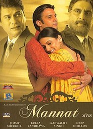 Mannat movie in Kanwaljit Singh filmography.