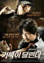 Geobugi dallinda is the best movie in Kyeong-ho Jeong filmography.