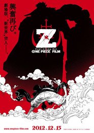 Piece is the best movie in Airi Suzuki filmography.