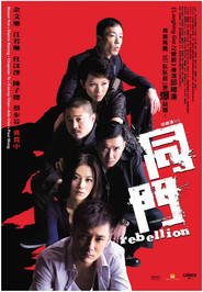 Tung moon is the best movie in Convoy Chan Chi-Chung filmography.
