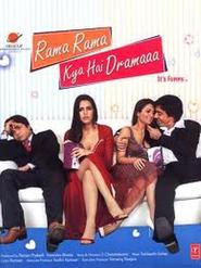 Rama Rama Kya Hai Dramaaa is the best movie in Jiya Biswas filmography.