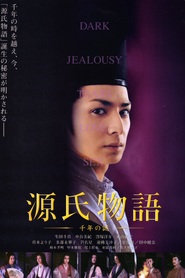 Genji monogatari: Sennen no nazo is the best movie in Noriyuki Higashiyama filmography.