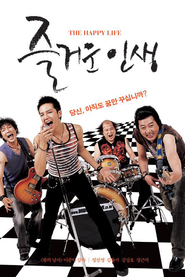 Jeul-geo-woon in-saeng movie in Chjin Mo filmography.