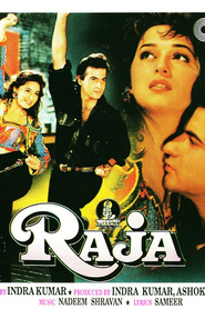 Raja movie in Dalip Tahil filmography.