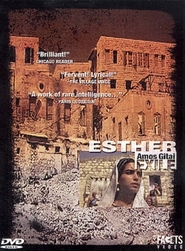 Esther movie in Juliano Mer-Khamis filmography.