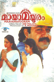 Maya is the best movie in Satyadev Dubey filmography.