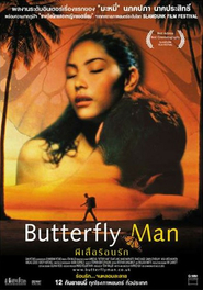 Butterfly Man is the best movie in Gavan O\'Herlihy filmography.