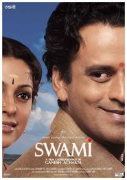 Swami movie in Juhi Chawla filmography.