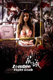 Zombie Fight Club movie in Jack Kao filmography.