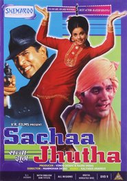 Sachaa Jhutha movie in Kamal Kapoor filmography.