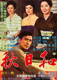 Akibiyori movie in Mariko Okada filmography.
