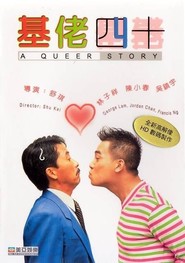 Jilao sishi movie in Alfred Cheung filmography.