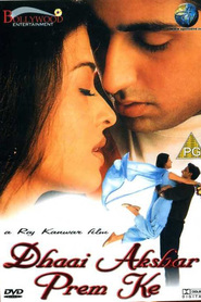 Dhaai Akshar Prem Ke is the best movie in Shakti Kapoor filmography.