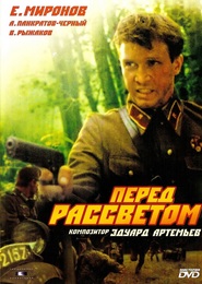 Pered rassvetom movie in Yevgeni Mironov filmography.